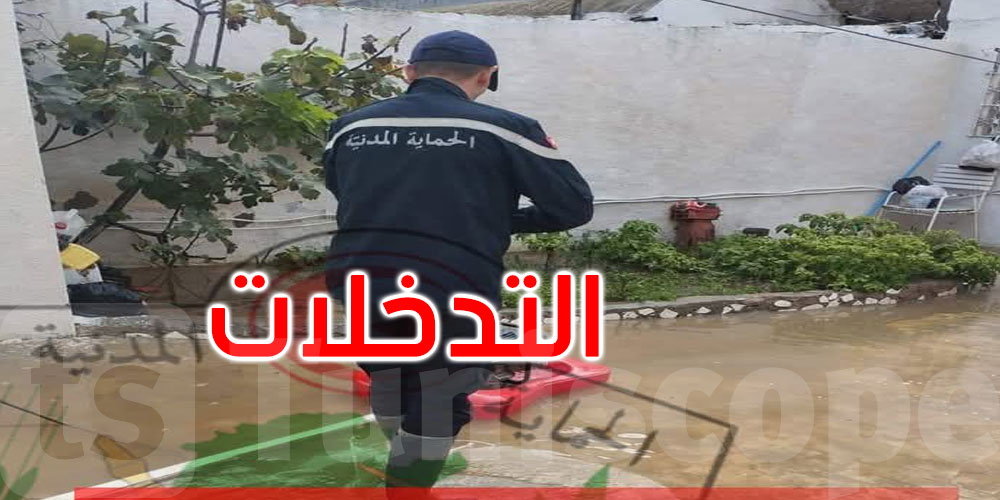 التقلبات المناخية: انتشال جثة امرأة من وادي بسجنان والقيام بـ340 عملية مساعدة على عبور الأودية