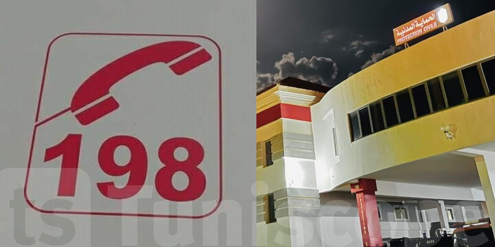 عاجل: عطب فني في رقم النجدة 198 بجندوبة...الحماية المدنية تدعو المواطنين لاستخدام رقم بديل