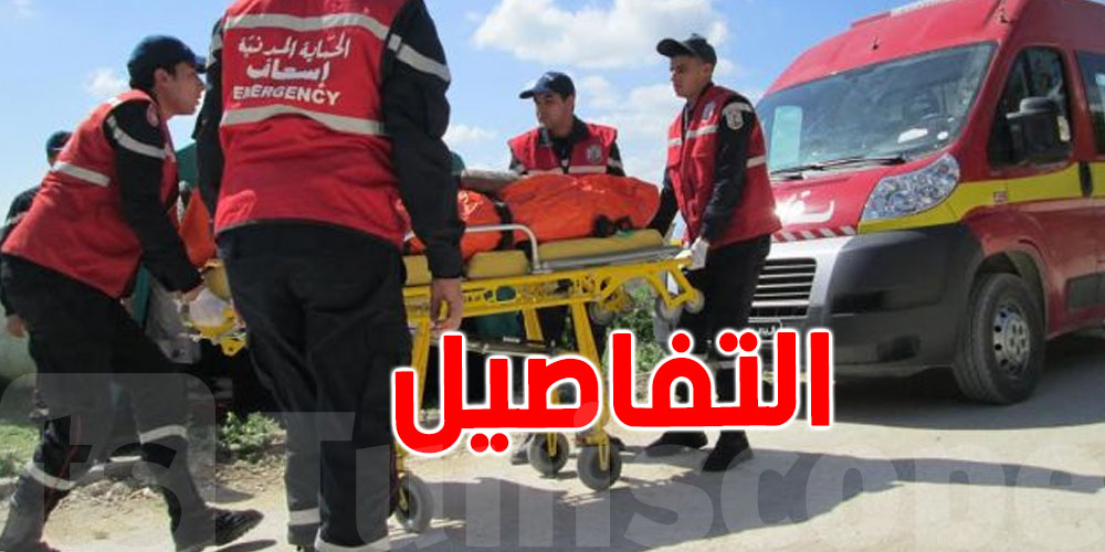 العثور على جثة طفلة متفحّمة داخل كومة تبن بالكاف...التفاصيل 