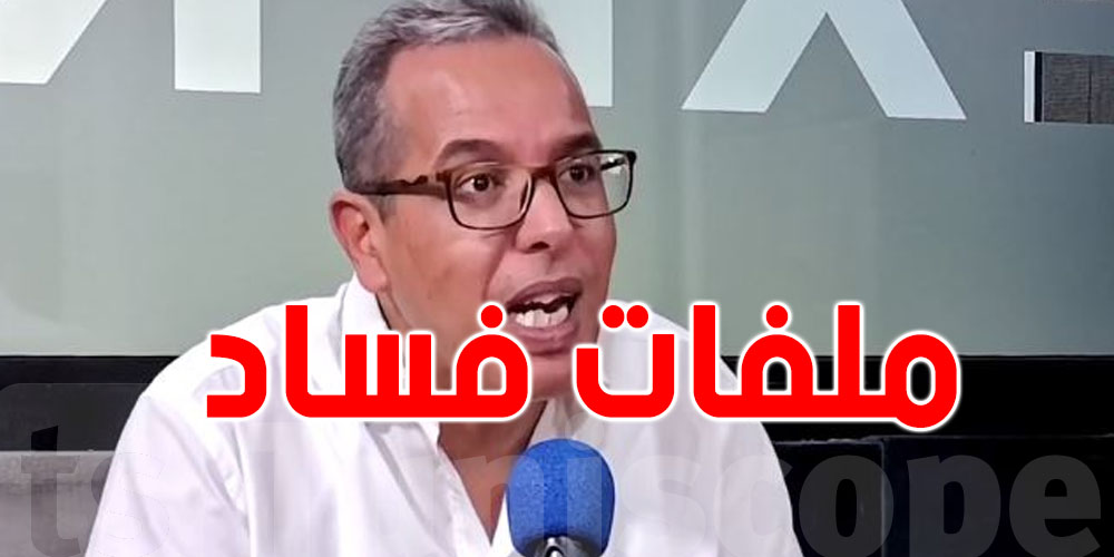 رئيس جمعية مكافحة الفساد : ''أكثر إنتدابات مشبوهة في وزارتي التربية و الداخلية''