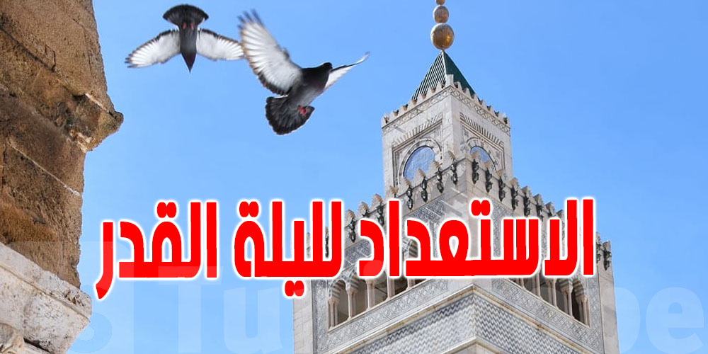 هذه هي علامات ليلة القدر كما وردت في السنة النبوية