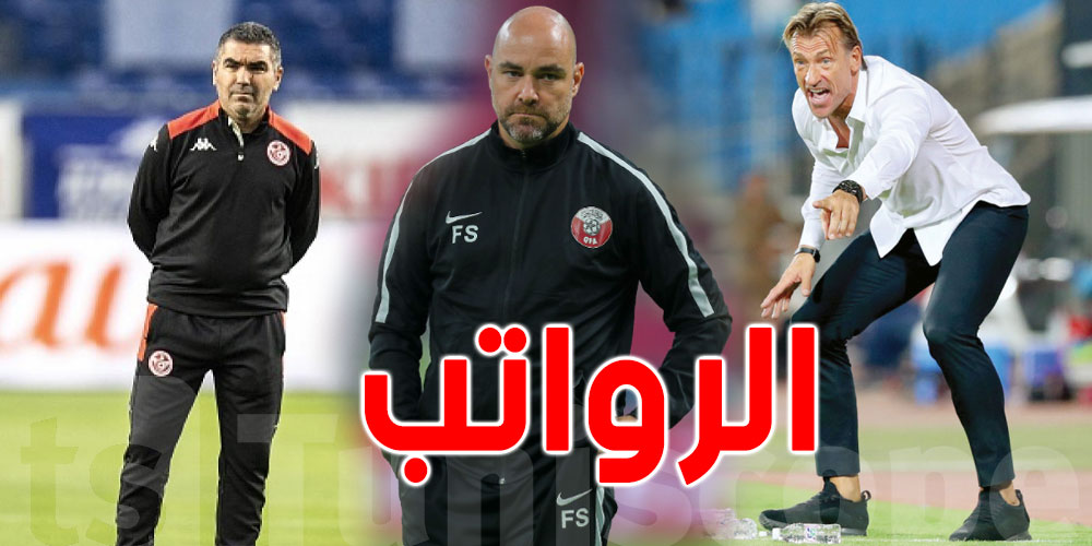 أقّلهم مدرب تونس: رواتب المدربين المشاركين في مونديال قطر 2022