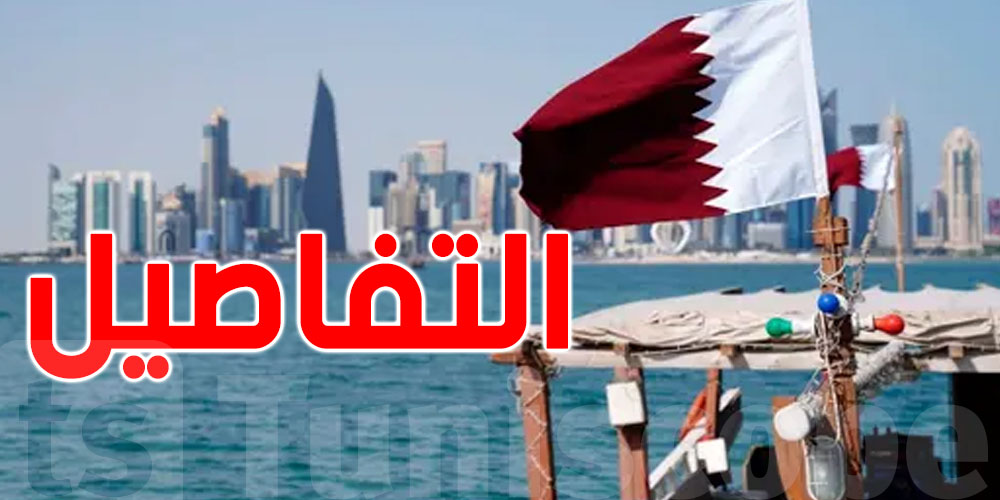 هجوم إسرائيل على قياديي حماس بالدوحة: قطر تردّ