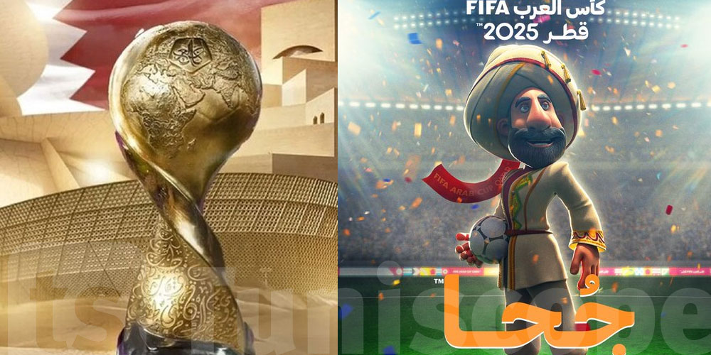 رفع جوائز كأس العرب 2025 إلى أكثر من 650 مليار