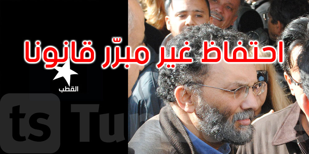 تم إيقافه منذ 14 نوفمبر: حزب القطب يطالب بإطلاق سراح منسقه العام رياض بن فضل