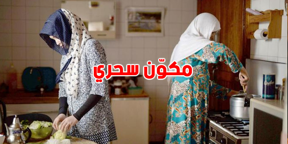 سبع أسرار تخليك تزيد هالمكوّن في ماكلتك كل يوم