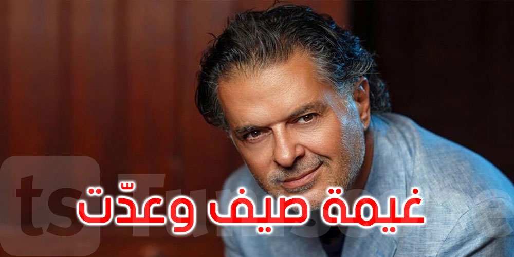   واقعة قبلة الساحل تنتهي بودّ: اتصال هاتفي يُنهي الخلاف بين راغب علامة والنقابة
