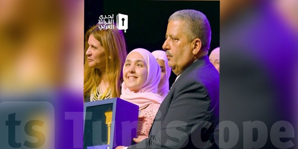 إنجاز كبير: التلميذة رحمة بودن الأولى وطنيًا لفئة ذوي الهمم..في تحدي القراءة العربي