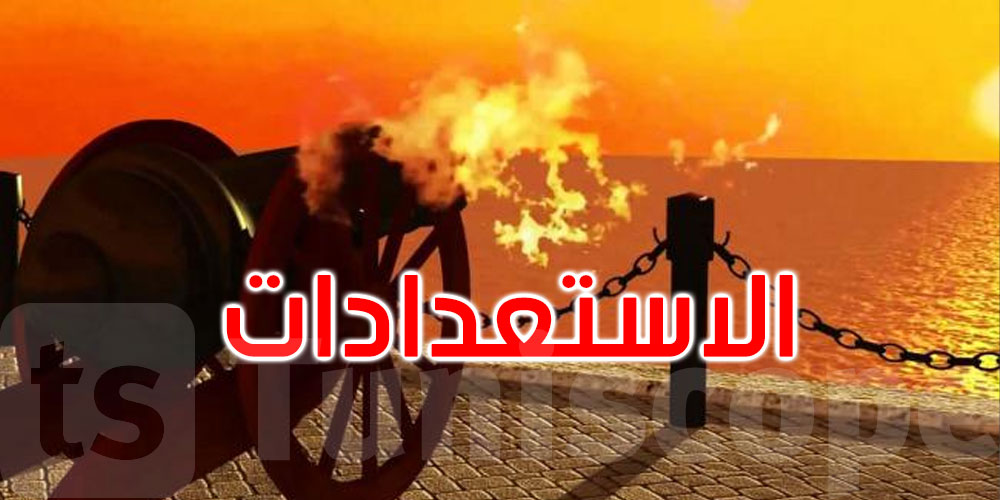   رمضان على الأبواب: ولاية تونس تشدد الرقابة وتدعو إلى ترشيد الاستهلاك