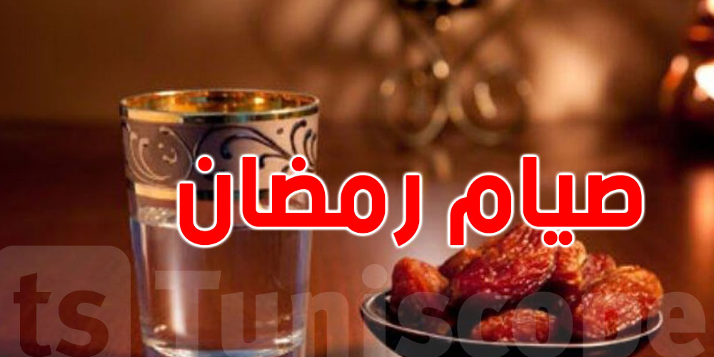تحذير طبي في رمضان: أعراض لا يجب تجاهلها أثناء الصيام