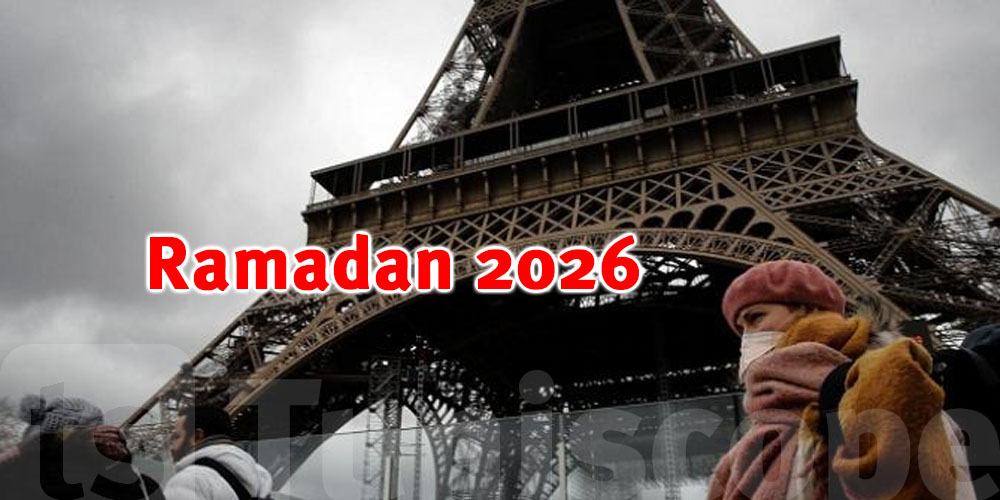 Quand débutera le Ramadan 2026 en France ?