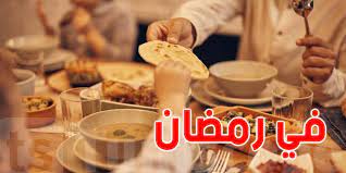 الإفطار على 3 تمرات... نصائح للإفطار في أول أيام رمضان 