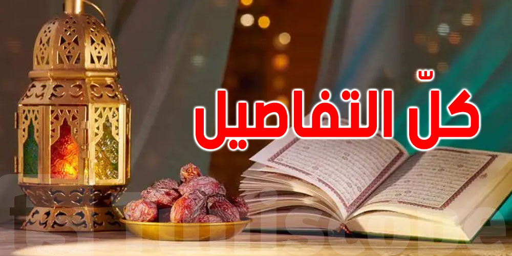 تأثير الصيام على الإنتاجية في العمل