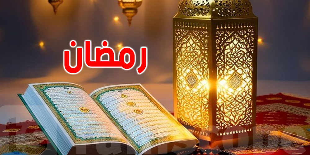 رمضان 29 أو 30 يوما.. الحسابات الفلكية تكشف 