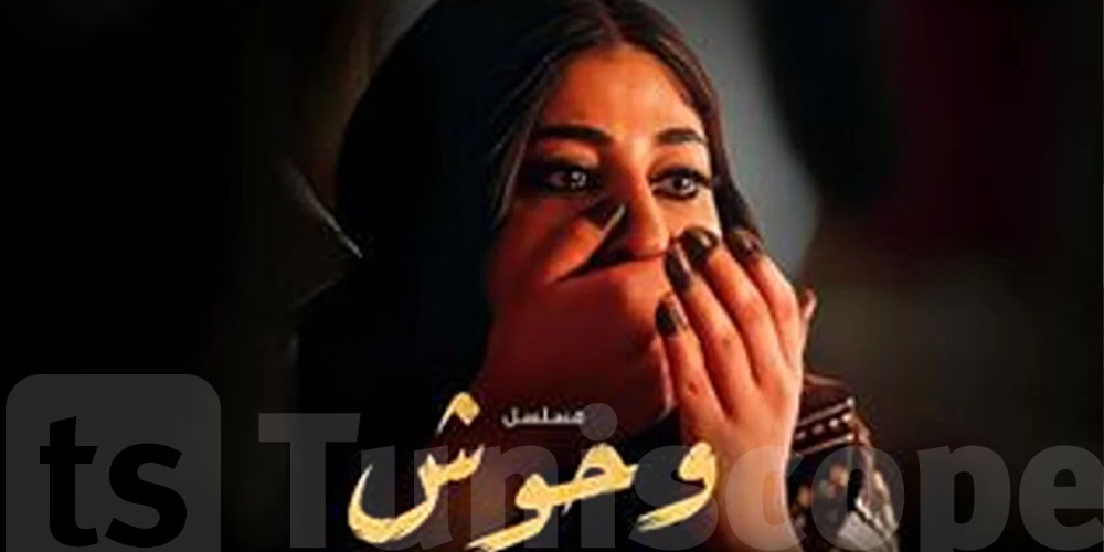 مسلسل ''وحوش'' يجذب المشاهدين في رمضان 2025