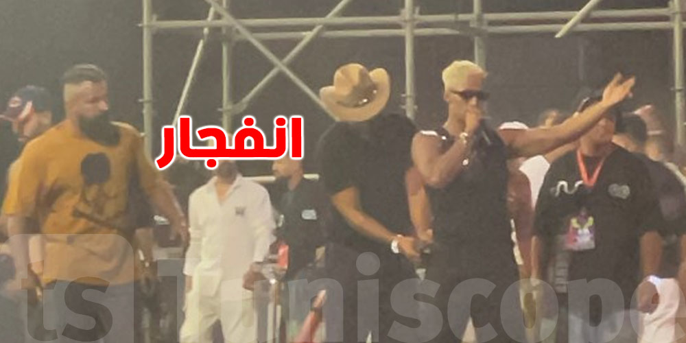 انفجار فجأة في حفل محمد رمضان.. قتيل وجريح والكل في حالة ذهول مالقصة؟