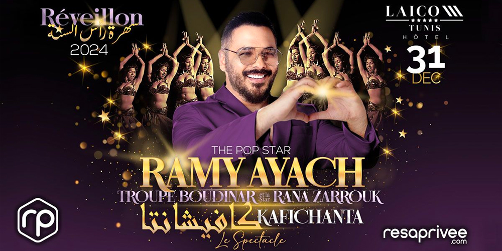 Réservez votre Réveillon 2024 avec Ramy Ayach au Laico Tunis !