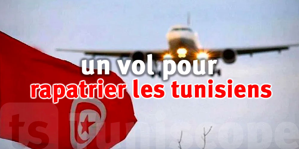 Rapatriement urgent : La Tunisie au secours de ses Citoyens au Liban