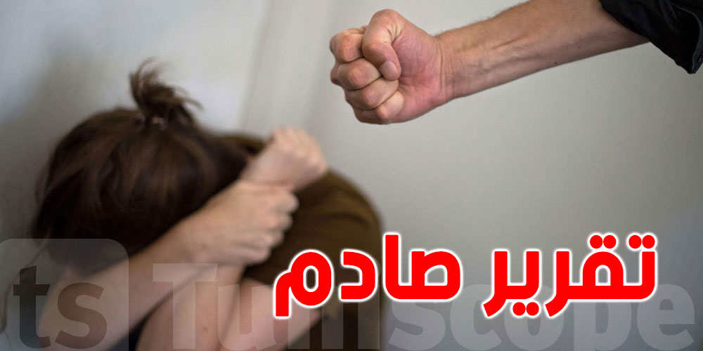   تفاصيل: تصاعد جرائم قتل النساء في تونس خلال 2025