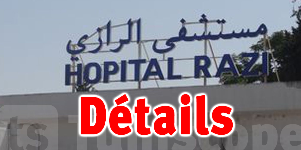 Tunisie : Enquête ouverte suite au décès d'un patient dans un hôpital Psychiatrique