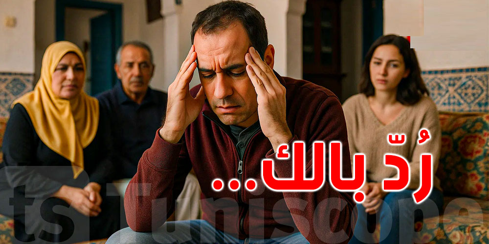 تحذير من طبيب الرازي: صحتنا الدماغية في خطر… وأغلبنا لا يعرف!