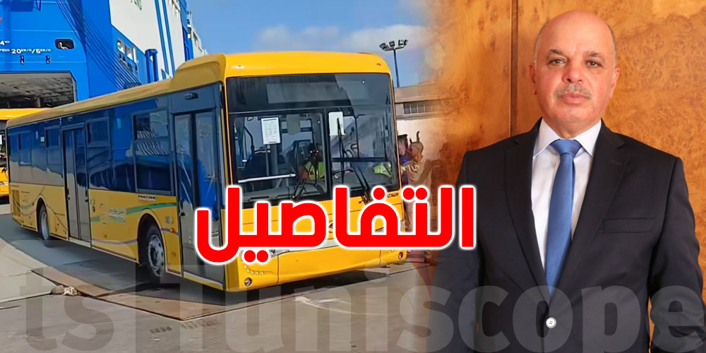 وزير النقل: دفعة ثانية من 418 حافلة في الطريق