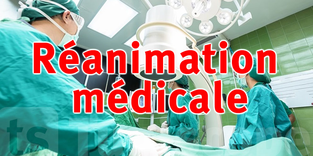 Réanimation médicale, l’une des spécialités les plus performantes et les plus avancées en Tunisie