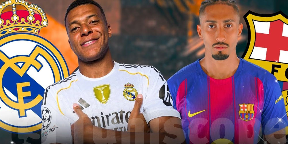Finale Supercoupe d’Espagne : Real Madrid - Barcelone, horaire et diffusion