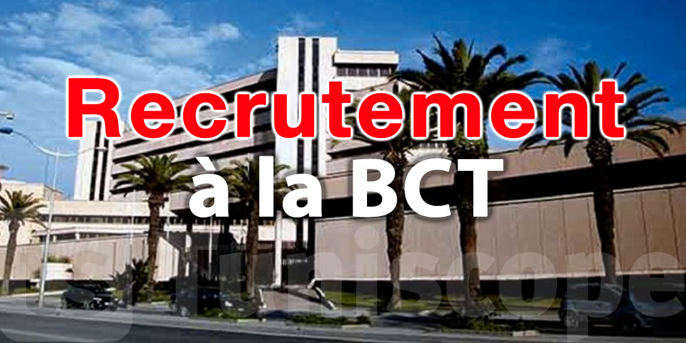 Avis De Recrutement De 65 Agents A La Banque Centrale