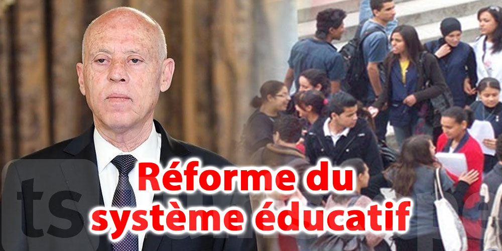 Appel au Président de la République pour la réforme du système éducatif