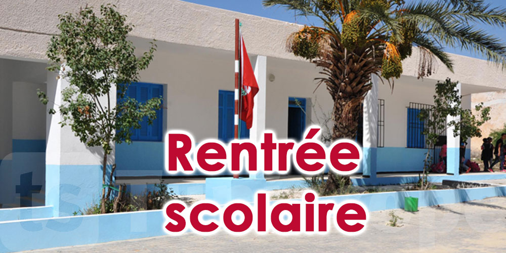 Tunisie : 160 millions de dinars pour rénover l’école publique et préparer l’avenir