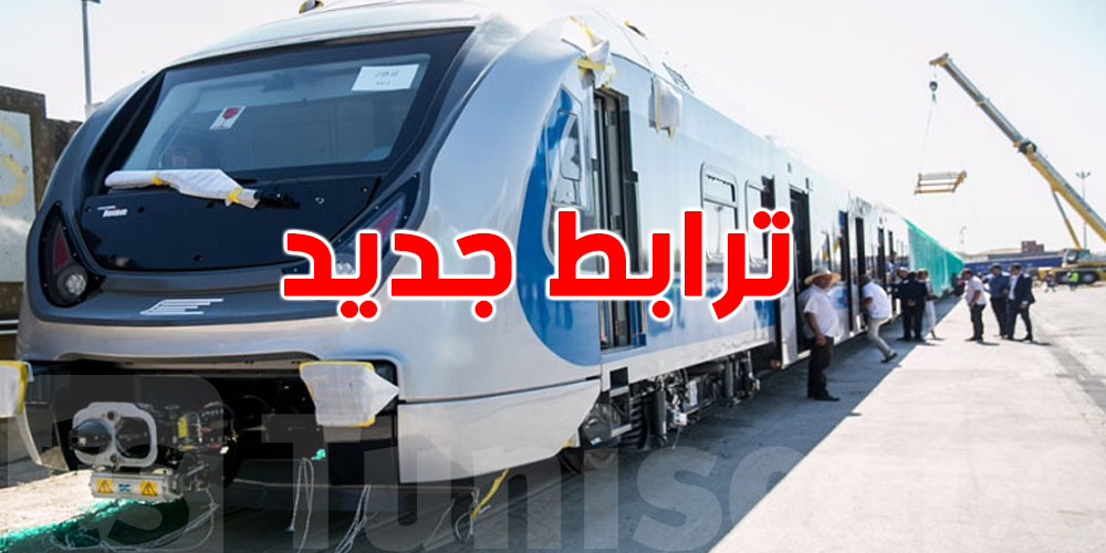 عاجل: محطة ترابط جديدة بين هذه المناطق بالقطار السريع للقباعة بداية من سبتمبر
