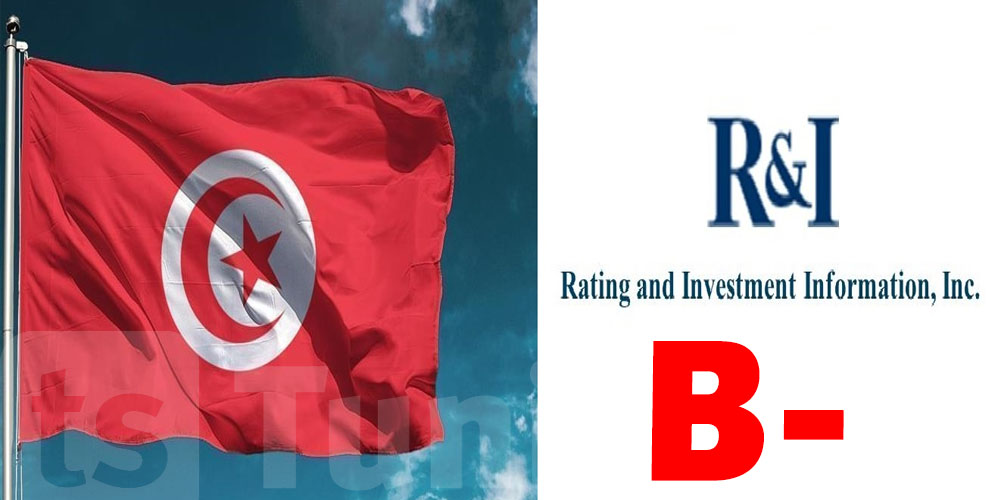 Dégradation de la notation souveraine de la Tunisie par l'agence de notation japonaise R&I