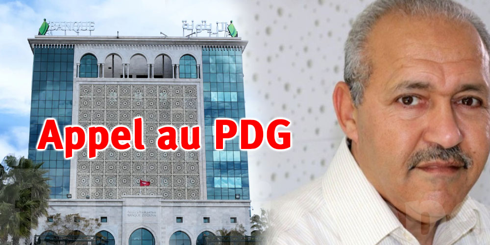 Ridha Chkoundali lance un appel au PDG de Banque Zitouna… voici pourquoi