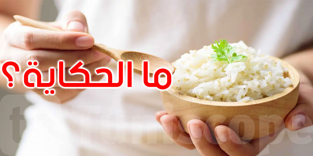 يُطعم 3.5 مليار إنسان يوميًا.. حكاية الأرز من الصين إلى موائد العالم
