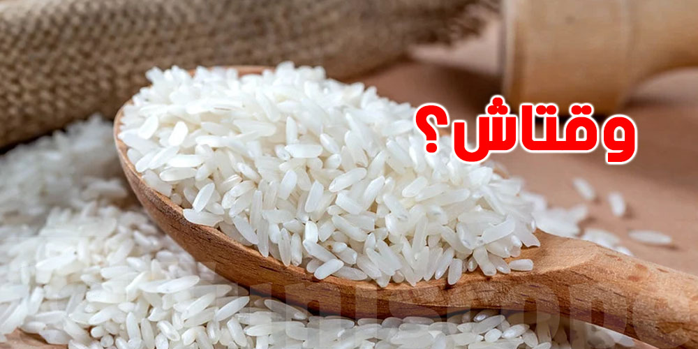 الروز.. تاكلو في النهار ولا الليل؟ الخبراء يوضحوا!