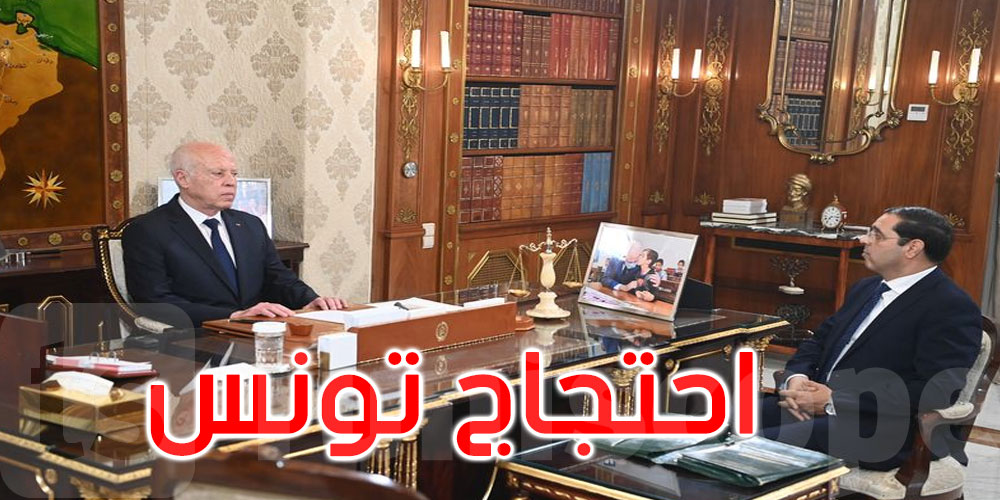 قيس سعيد يكلف رجيبة بدعوة عدد من السفراء وتبليغهم احتجاج تونس على التدخل في شؤونها الداخلية