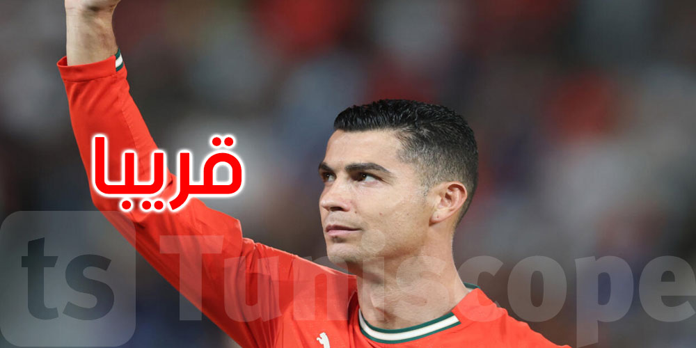 عاجل: النجم رونالدو يكشف عن موعد اعتزاله: كل شيء له بداية ونهاية