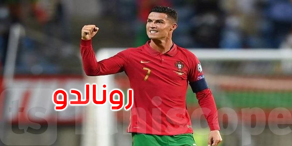 تأثير كريستيانو رونالدو يسبق منتخب البرتغال إلى كأس العالم: كيف ذلك؟