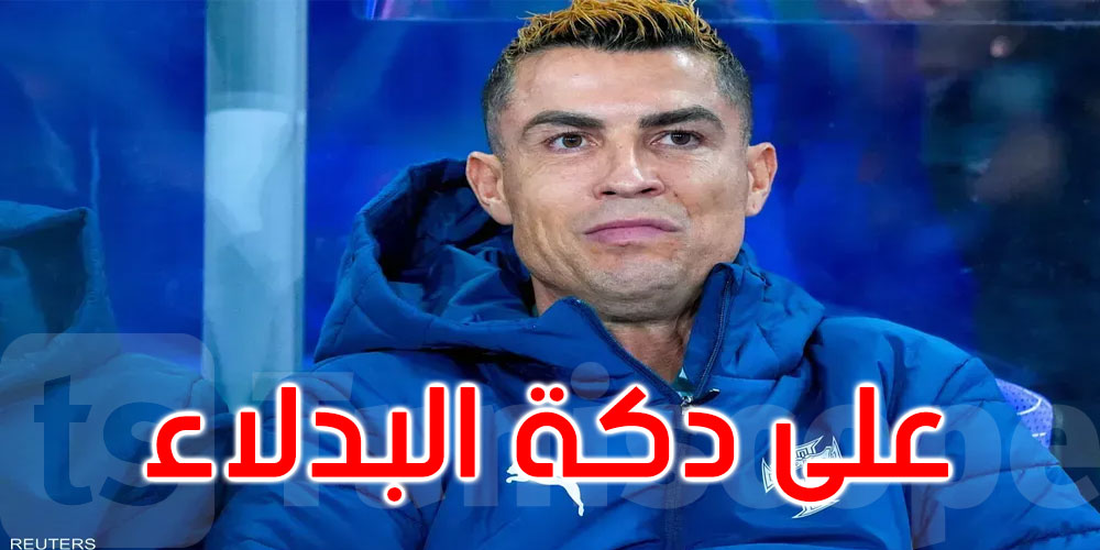 لهذا السبب لم يشارك رونالدو في مباراة البرتغال والنرويج