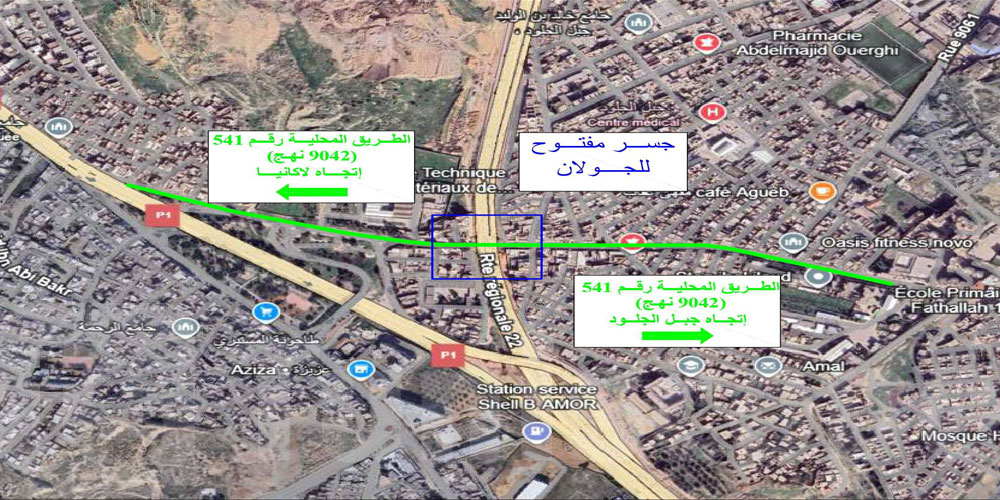 عاجل: انطلاق استغلال النفق الرابط بين جبل الجلود ولاكانيا بداية من 3 سبتمبر