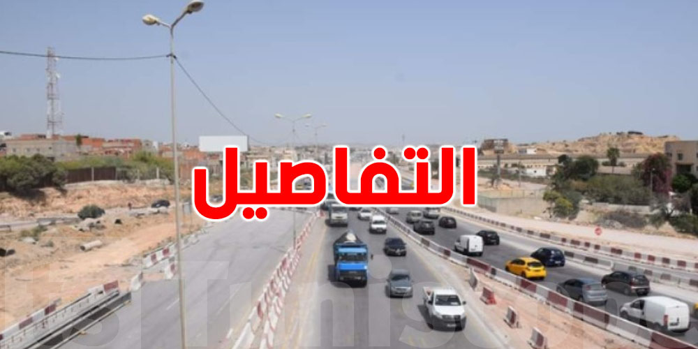 اليوم: فتح الممر تحت الجسر على الطريق بين جبل الجلود ولاكانيا