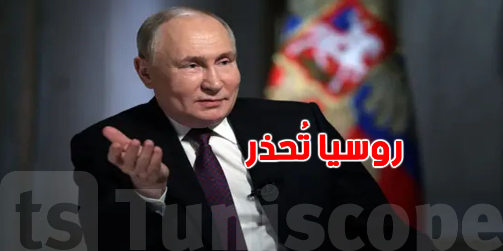 روسيا تُحذر: الغارات الإسرائيلية على منشآت إيران النووية ''مغامرة إجرامية''