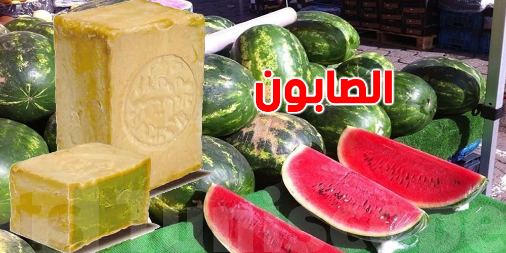 دكتورة تنصح التوانسة: أغسل الدلّاع بالصابون الأخضر