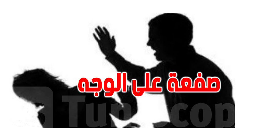 سوسة: نائب شعب متّهم بـ''صفع'' موظّف بالبلدية