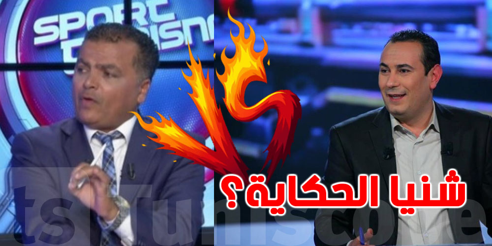 عاجل: شنيا صاير بين الصحبي بكار ومعز بن غربية؟...سمير الوافي يكشف عن هذا