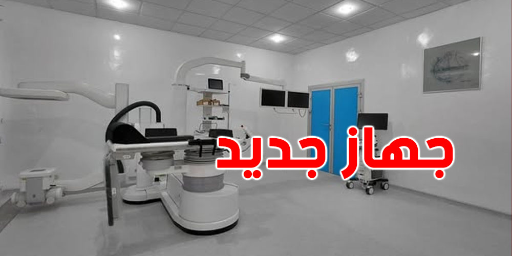 عندك ''حجر'' في الكلى؟ ما عادش تقلقك... جهاز جديد موجود في سهلول!