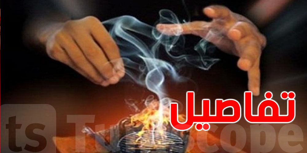 سحتوت ''العراف'' ...يتوفى بمبيد الحشرات في بوحجلة...شنوا حكايتوا ؟