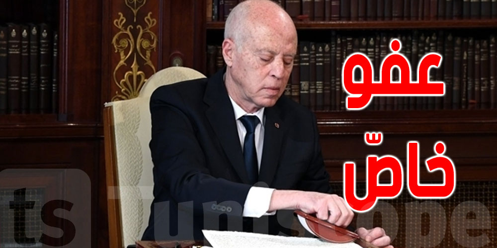 عاجل : قيس سعيد يمنح عفواً خاصاً يطلق سراح 745 سجينا