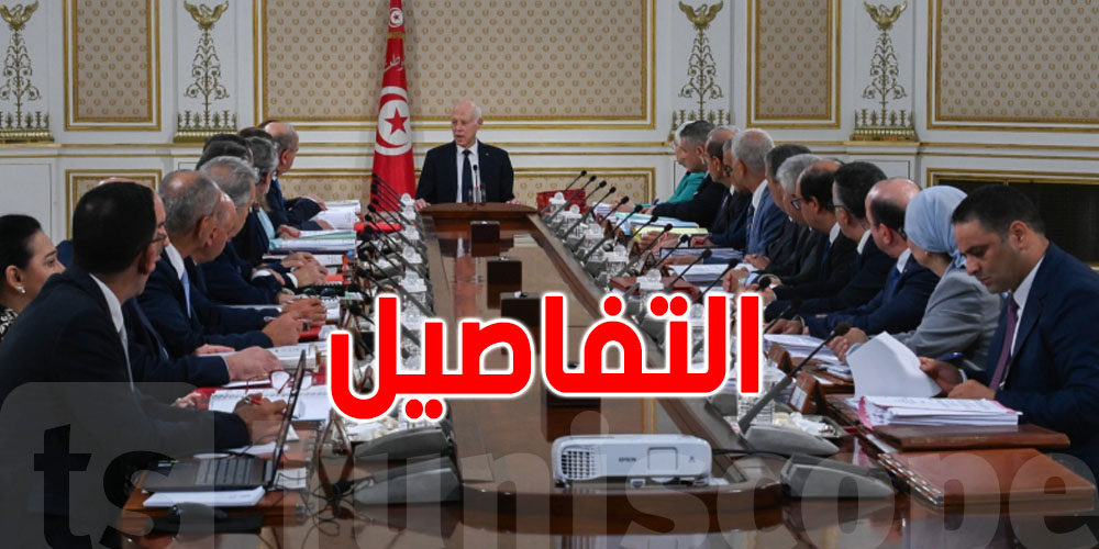 سعيّد: المحاسبة مستمرة وآفاق جديدة ستُفتح أمام أصحاب الشهادات